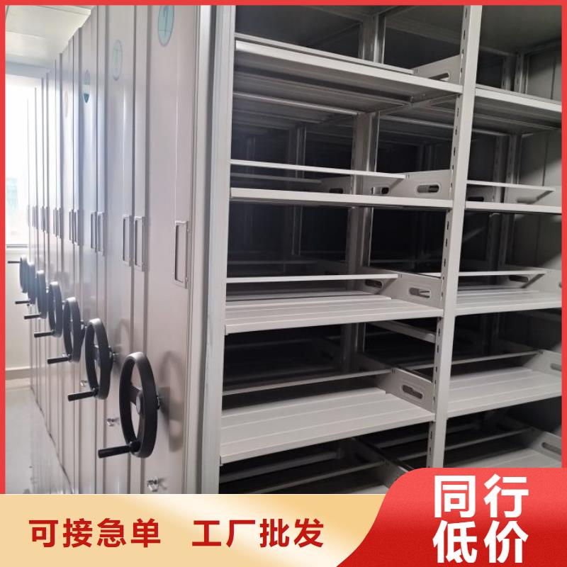 如何选择【鑫康】密集架档案密集柜