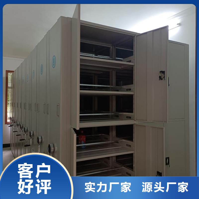 产品使用的注意事项【鑫康】手动病历密集架