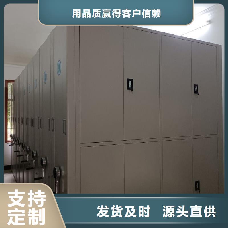 销售电话多少【鑫康】密集柜式档案架