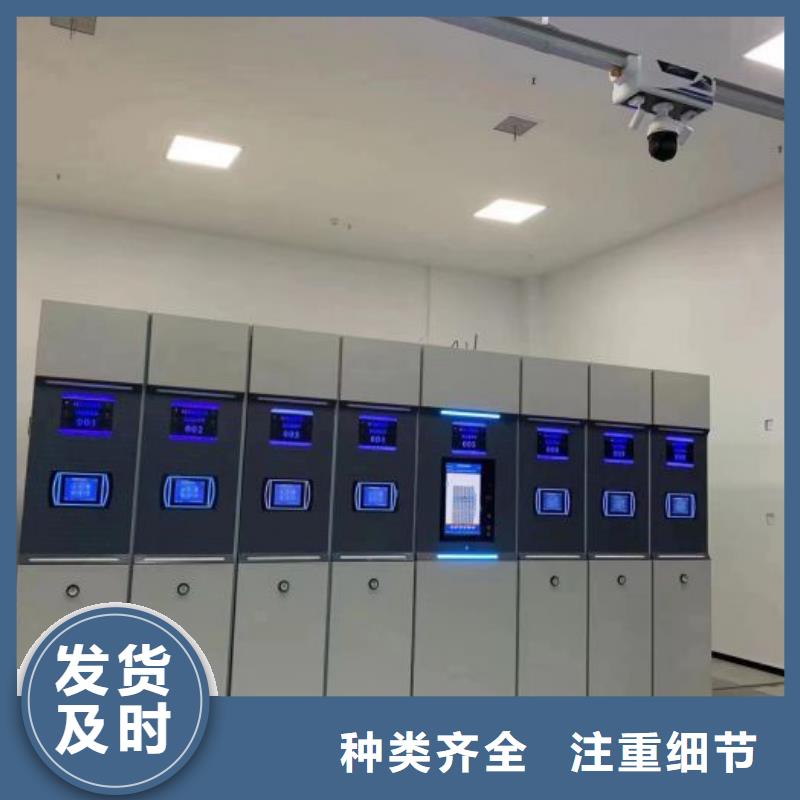 产品性能受哪些因素影响【鑫康】电动档案柜
