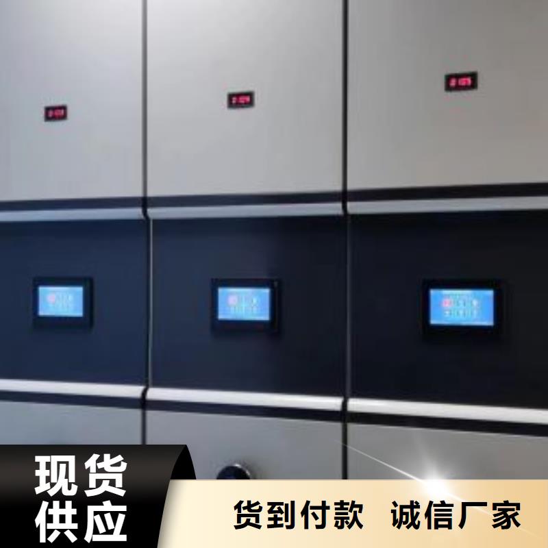 销售电话多少【鑫康】密集柜式档案架