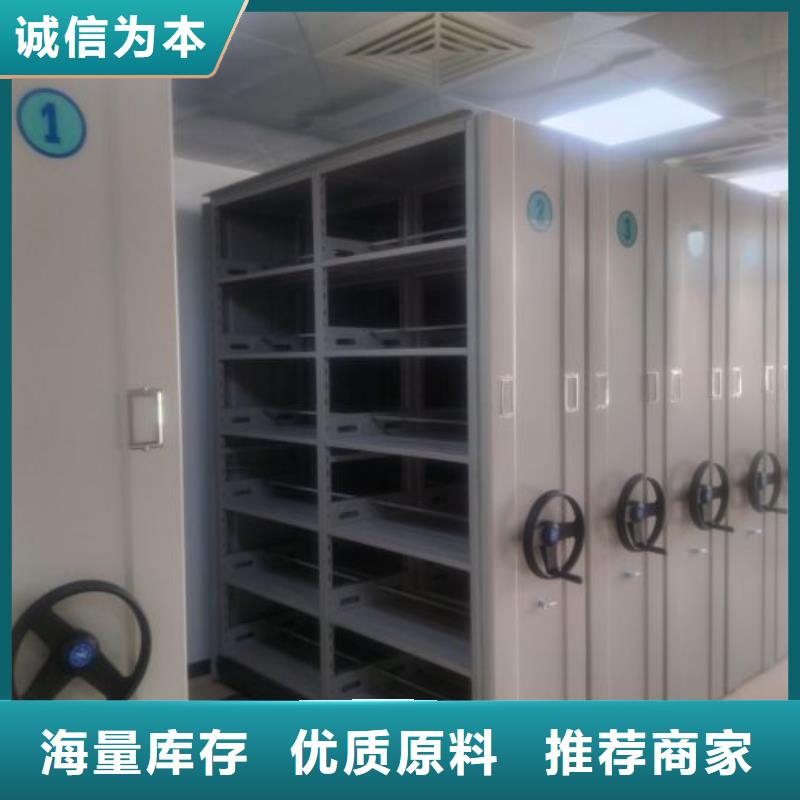 机械式手摇密集柜品牌-报价_智能密集柜档案柜鑫康档案设备销售有限公司