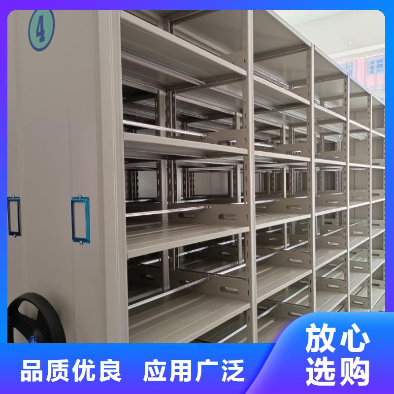 鑫康智能移动文件柜【 手动密集架_手动密集柜国标检测放心购买】阿奇乐乐