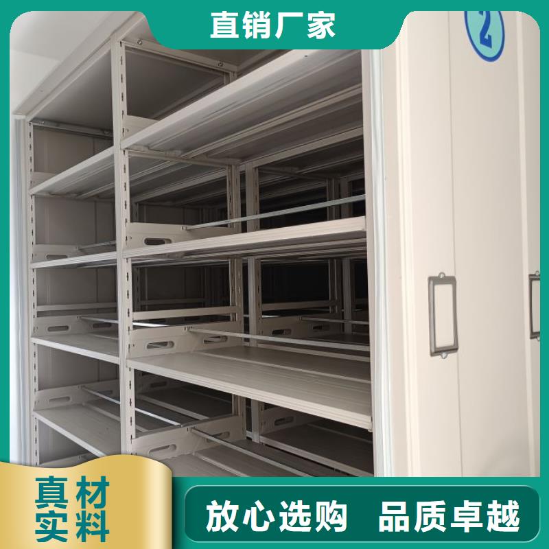 网上专卖【鑫康】智能控制档案柜