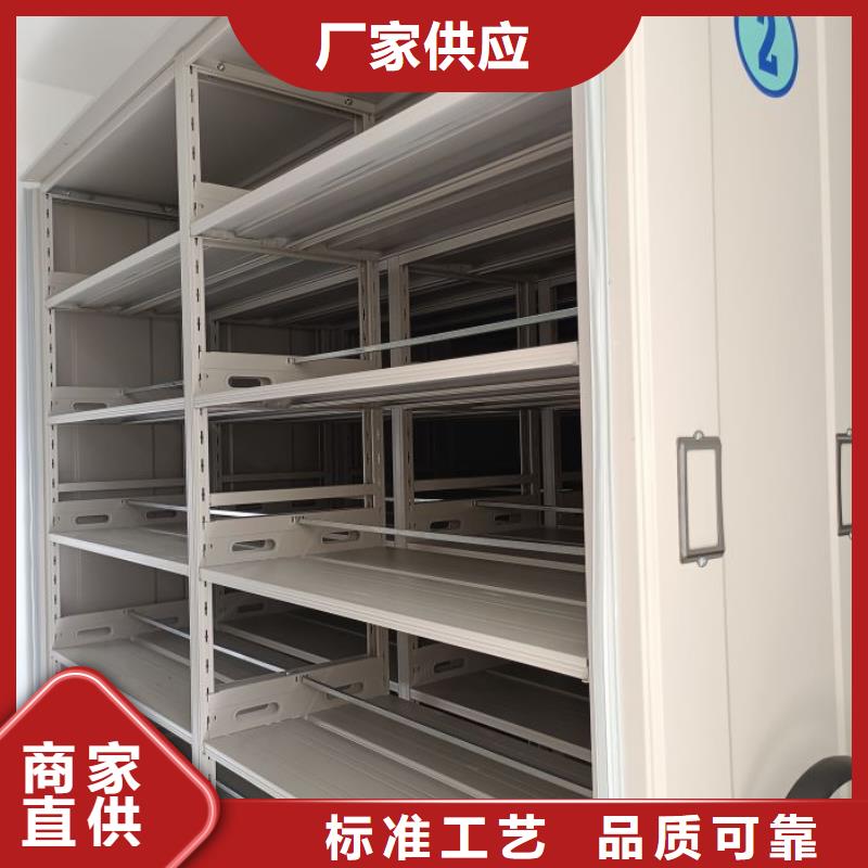 【 手动密集架 移动密集架服务至上】 智能密集柜档案柜鑫康档案设备销售(邯郸市分公司)