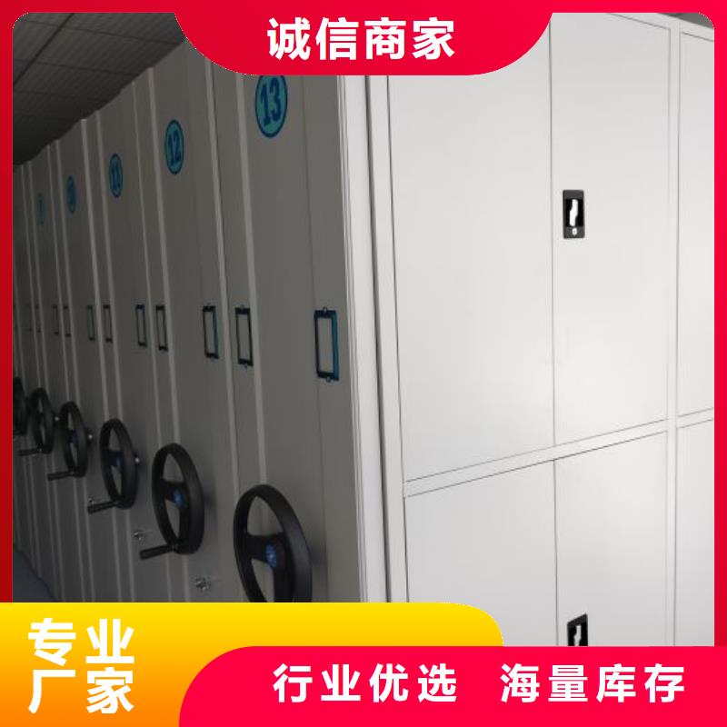 批发移动密集档案架_生产厂家