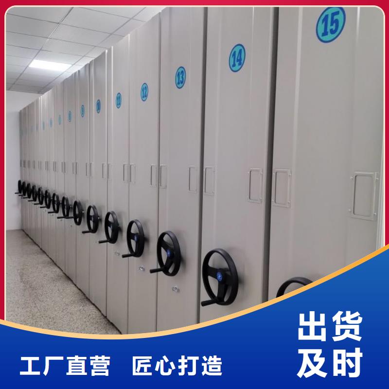 鑫康智能移动文件柜【 手动密集架_手动密集柜国标检测放心购买】阿奇乐乐