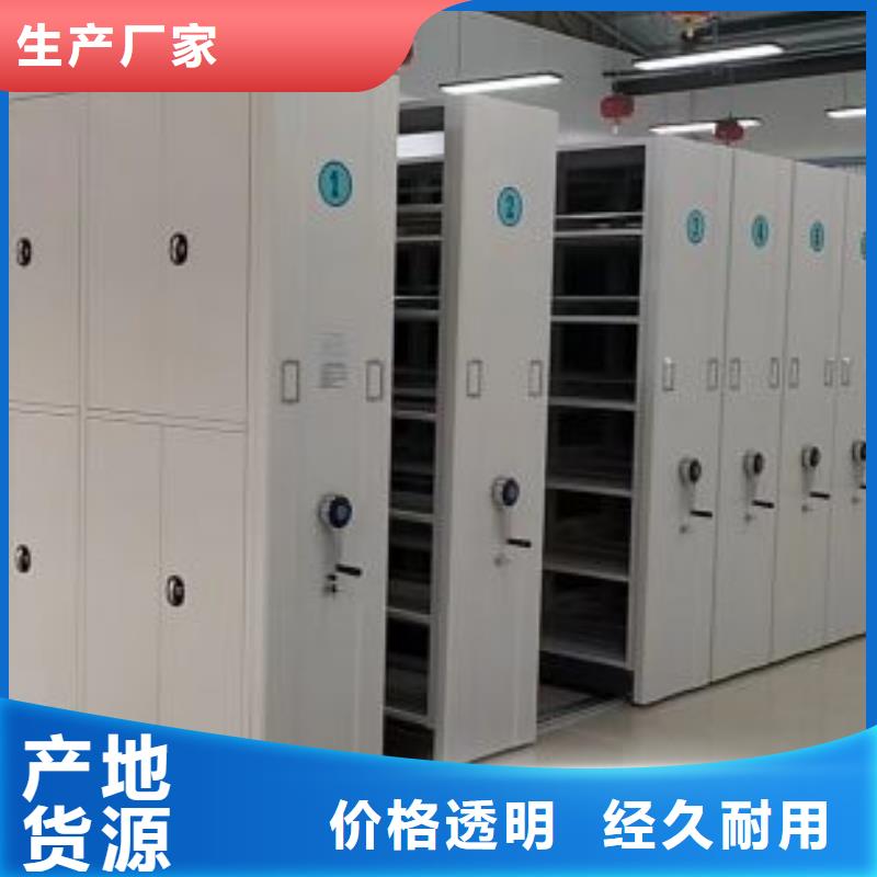 利好发展【鑫康】摇把式手动密集架