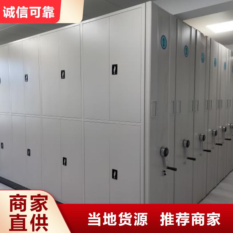 行业分析【鑫康】智能式表库密集柜