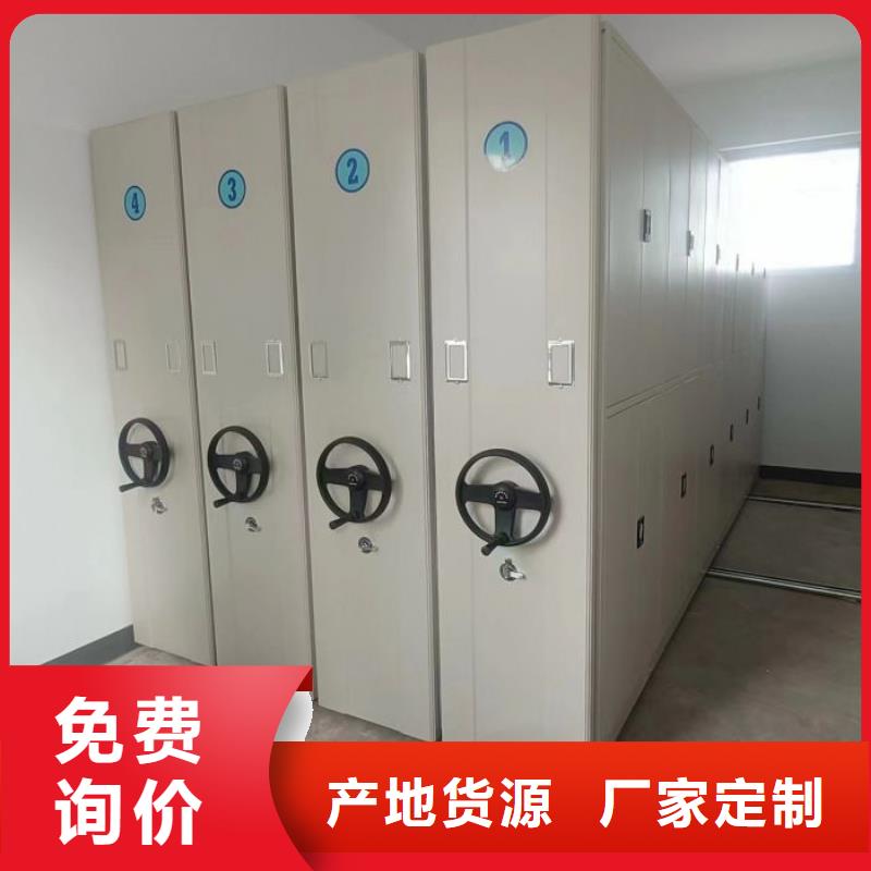 智能移动文件柜视频-龙门|惠城|云浮|肇庆|韶关|广州|深圳鑫康智能移动文件柜_ 智能密集柜档案柜鑫康档案设备销售(惠州市分公司)