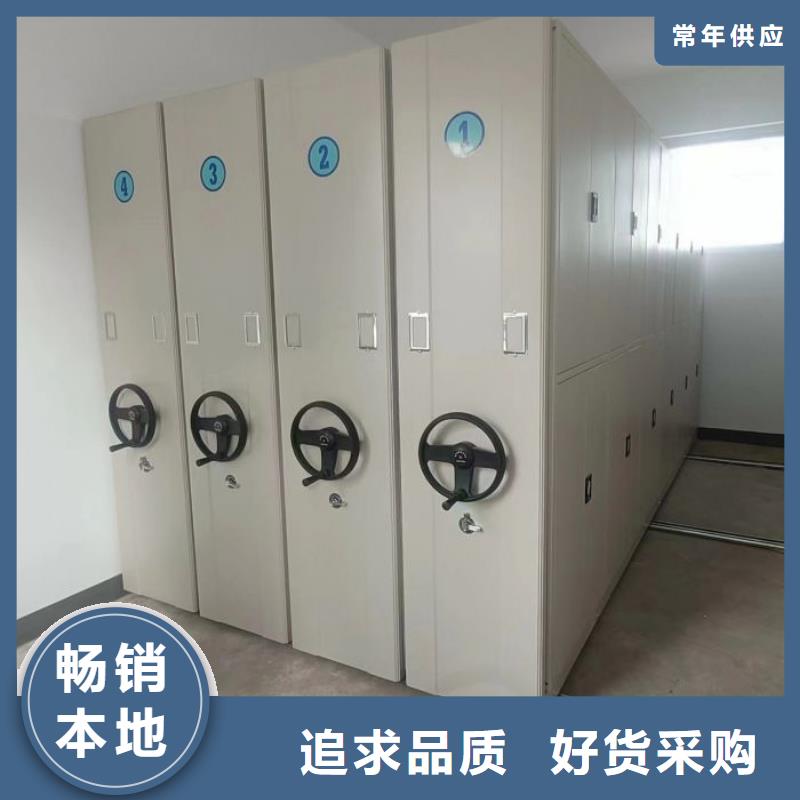 销售厂家【鑫康】单证档案密集架