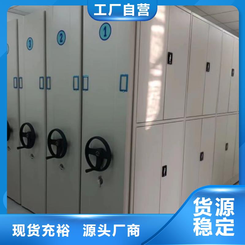 促销价【鑫康】图书密集柜