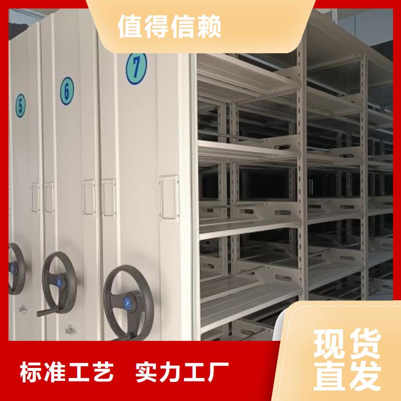 产品的区分鉴别方法【鑫康】密集柜