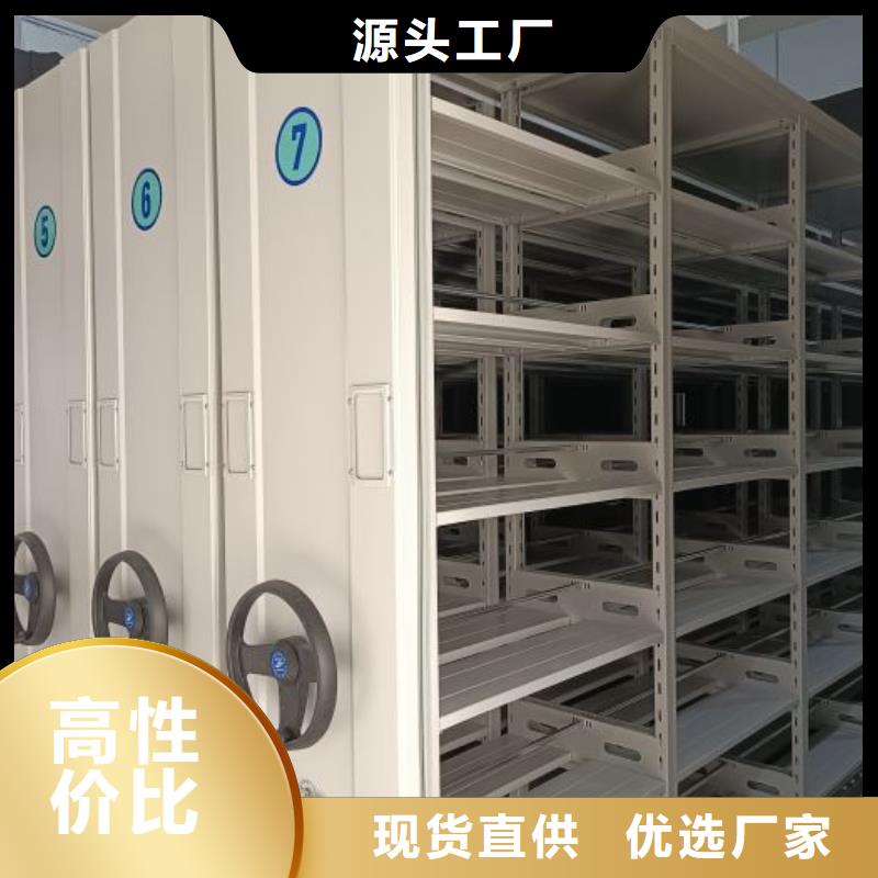 产品使用有哪些基本性能要求【鑫康】手动密集柜