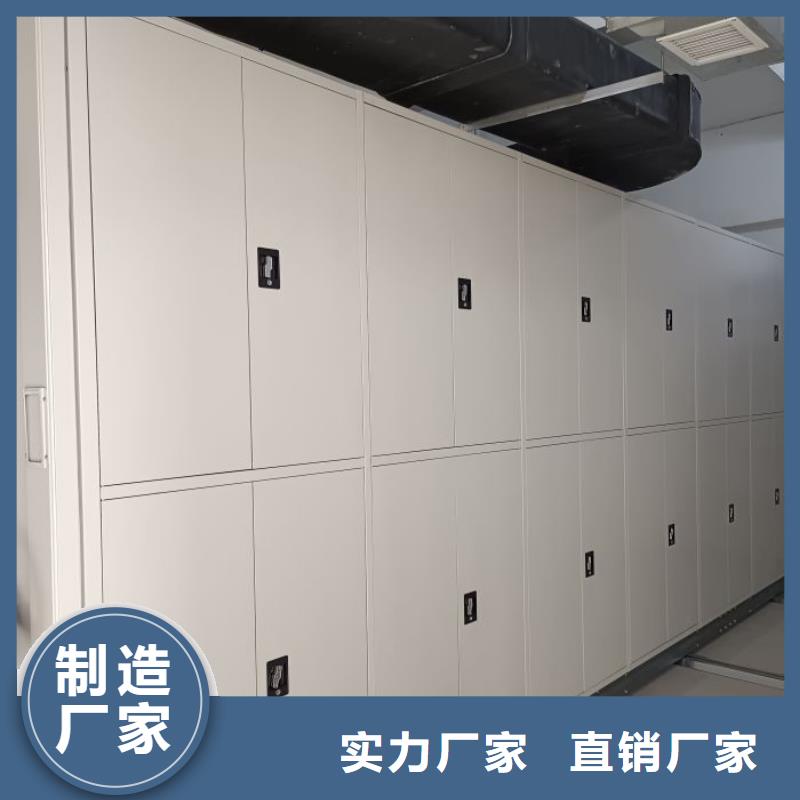 智能移动文件柜视频-龙门|惠城|云浮|肇庆|韶关|广州|深圳鑫康智能移动文件柜_ 智能密集柜档案柜鑫康档案设备销售(惠州市分公司)