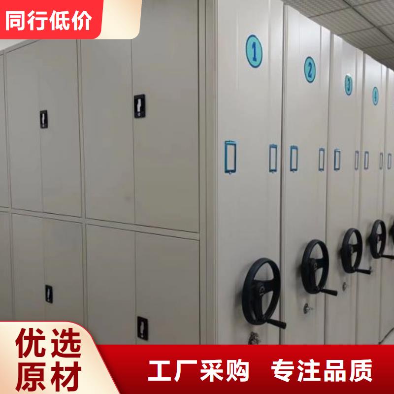 产品资讯【鑫康】档案馆手动密集架