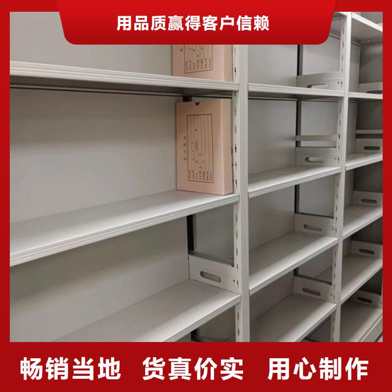 供求信息【鑫康】手摇式档案密集架
