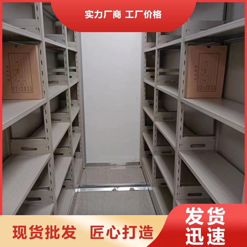 手动密集柜当地厂家值得信赖鑫康智能移动文件柜
