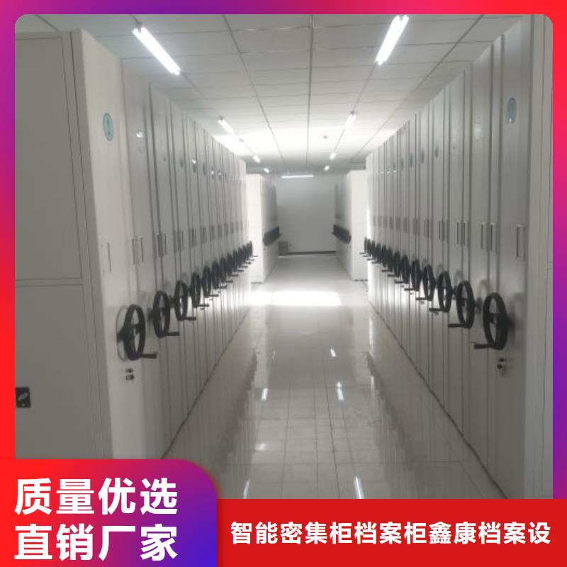供求信息【鑫康】手摇式档案密集架