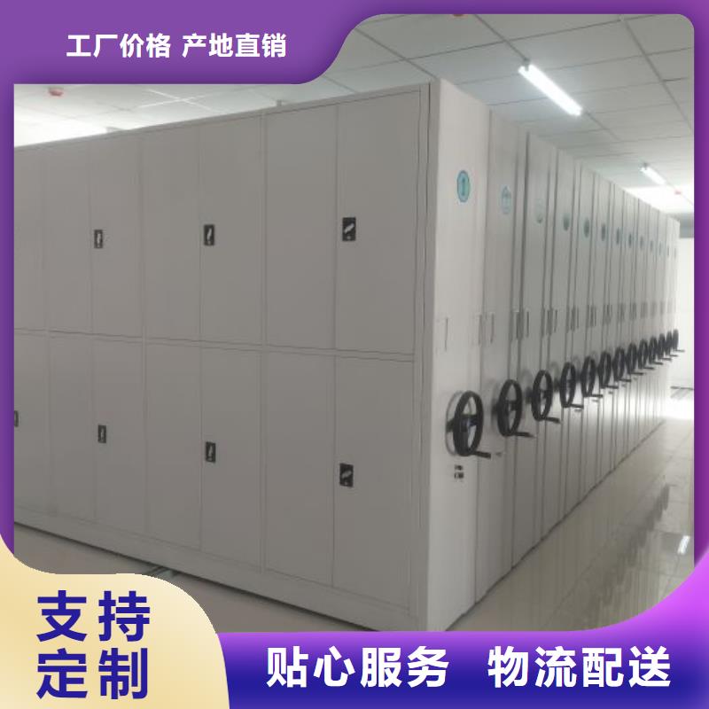 产品的区分鉴别方法【鑫康】密集柜