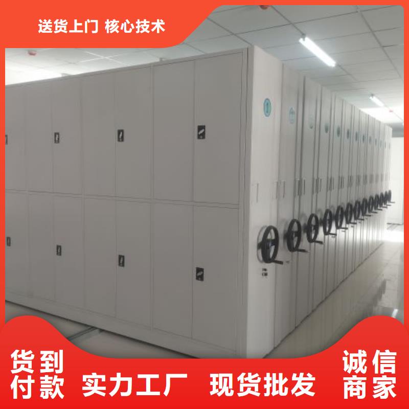 智能移动文件柜视频-资阳市智能移动文件柜-周边可服务区域安岳|简阳|阿坝|乐山|自贡|德阳