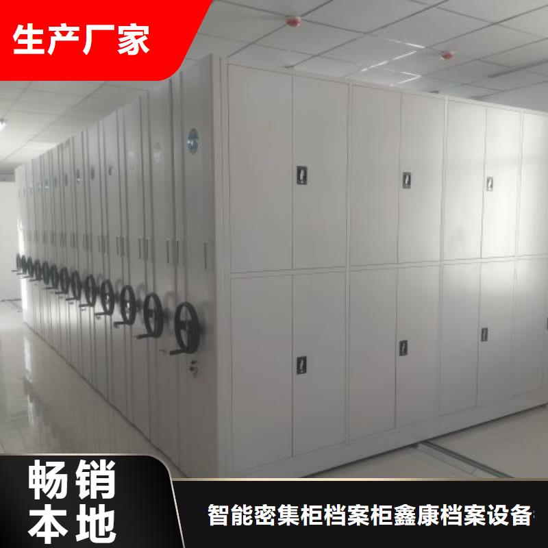 哪里有售【鑫康】手动密集书架