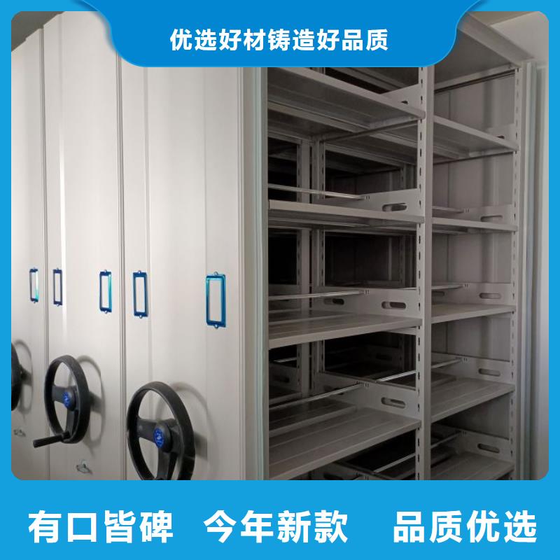 密集架厂家服务至上