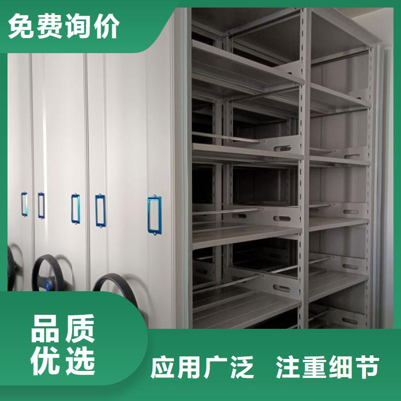 促销价【鑫康】图书密集柜