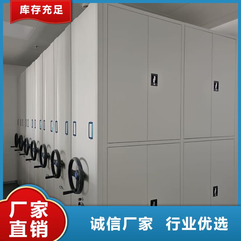 立足市场【鑫康】仓库密集货架