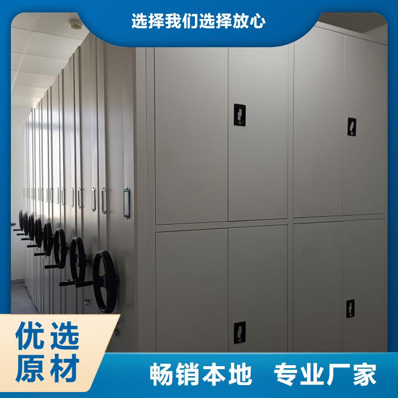 脚踏实地【鑫康】密集型移动架