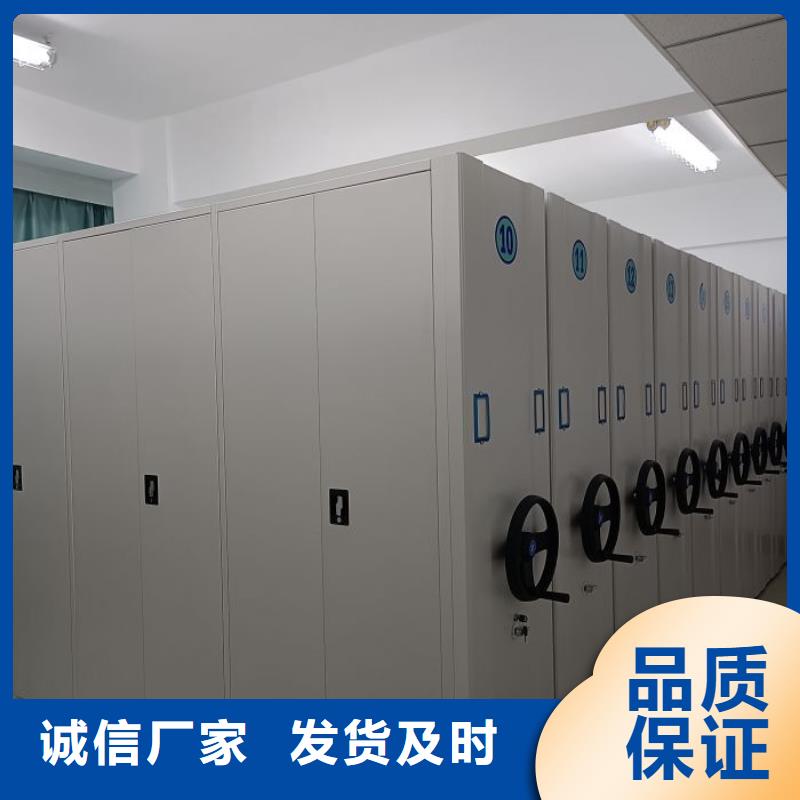 敬请光临【鑫康】五层箱式密集架