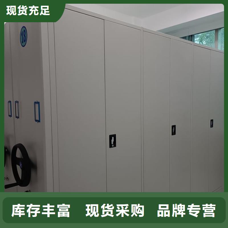热情服务【鑫康】全封闭移动档案架