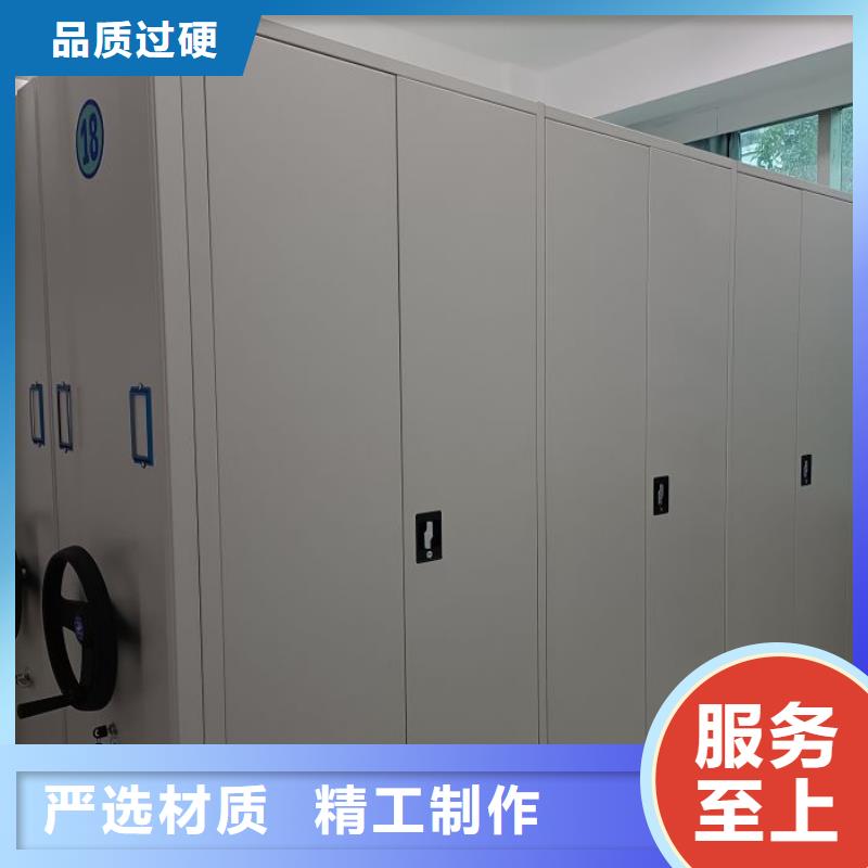 密集移动档案柜常年批发