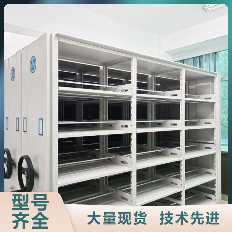 智能移动文件柜视频-龙门|惠城|云浮|肇庆|韶关|广州|深圳鑫康智能移动文件柜_ 智能密集柜档案柜鑫康档案设备销售(惠州市分公司)
