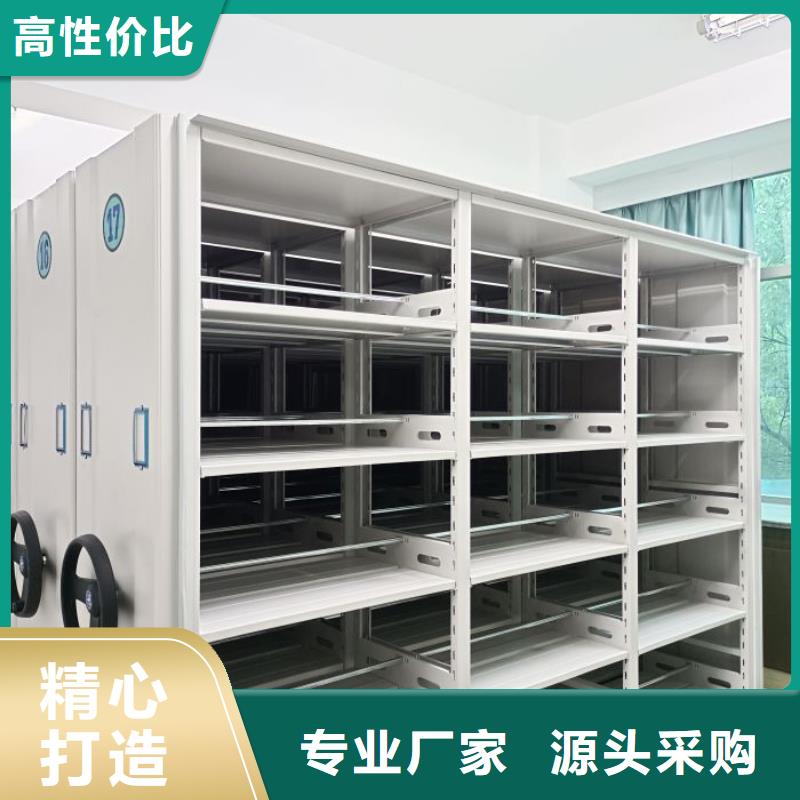 厂家价【鑫康】电动档案柜