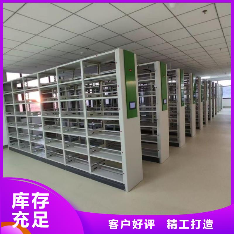 同心协力【鑫康】图书档案架
