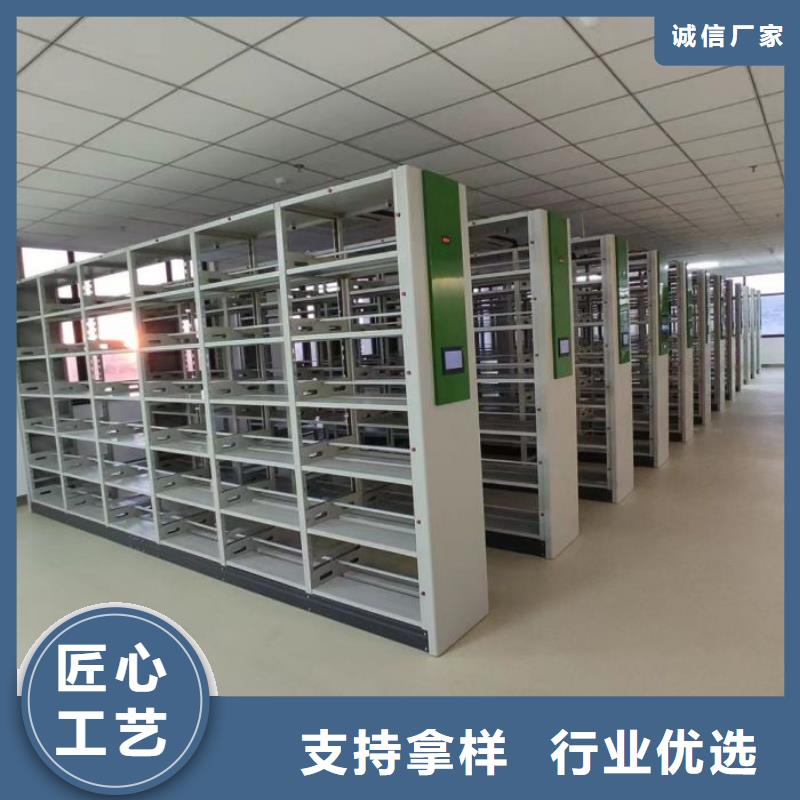 销售厂家【鑫康】单证档案密集架