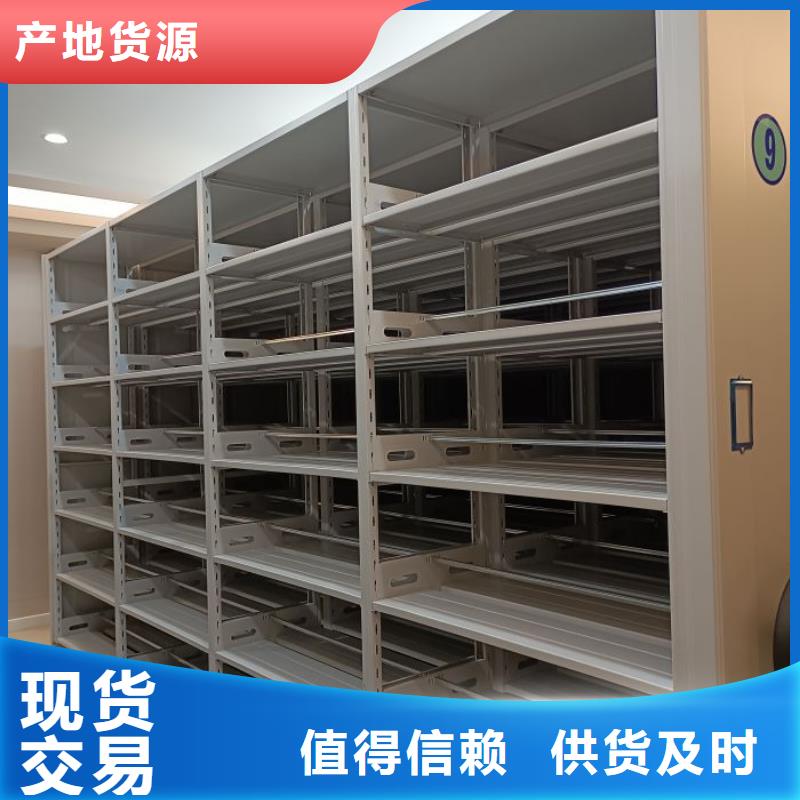 真诚相待【鑫康】电动密集架