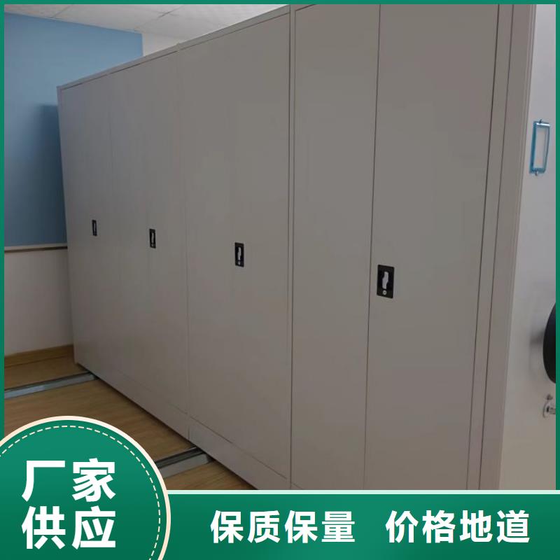 敬请光临【鑫康】五层箱式密集架