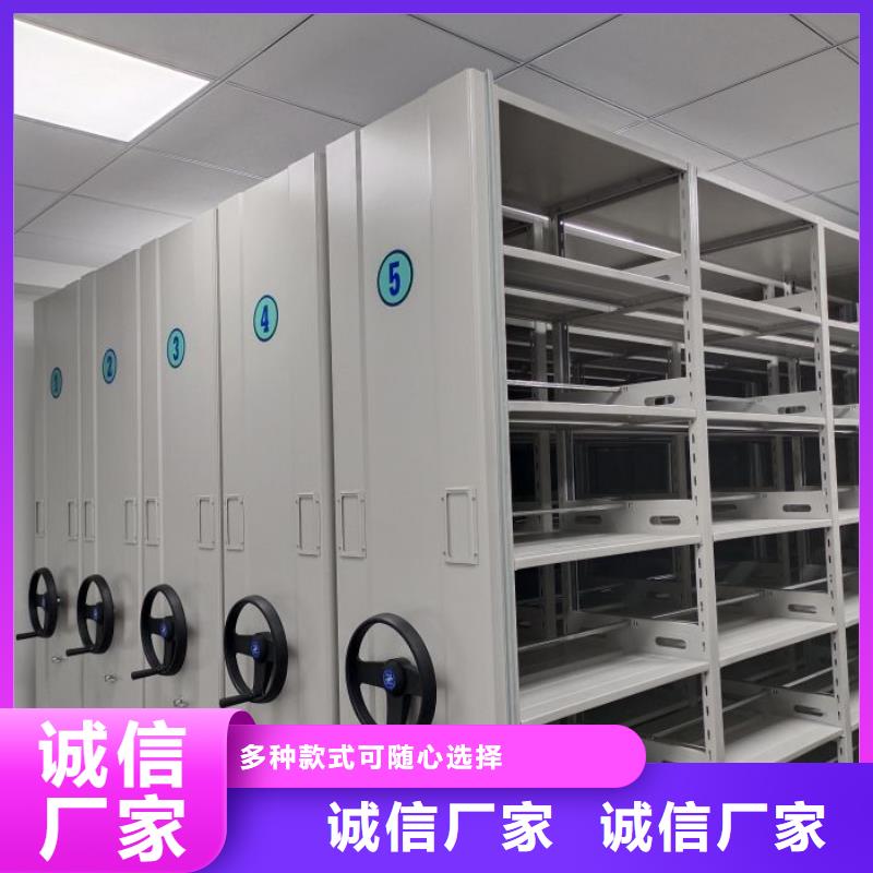 智能移动文件柜-视频-智能移动文件柜_甘肃省市场覆盖甘南|张掖|平凉|庆阳|白银|酒泉|临夏等