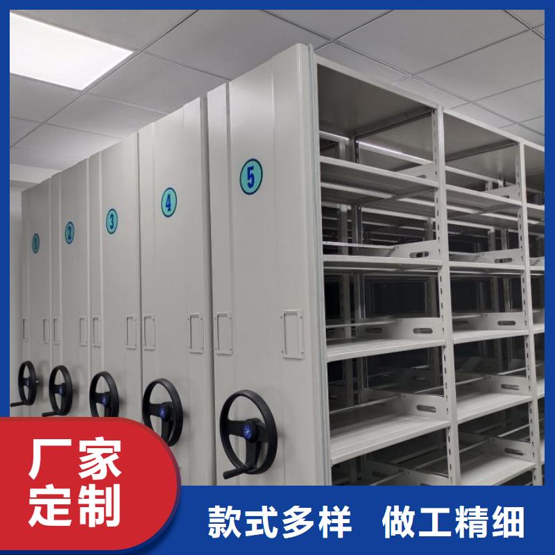 价诚信互利【鑫康】密集柜档案密集架