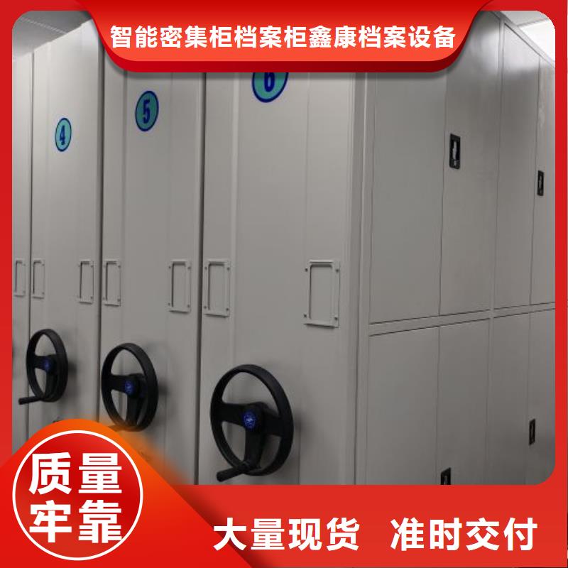 立足市场【鑫康】仓库密集货架