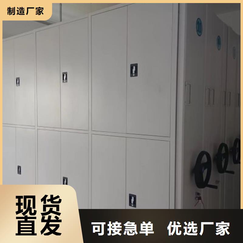 机械式手摇密集柜可来电定制-质量可靠
