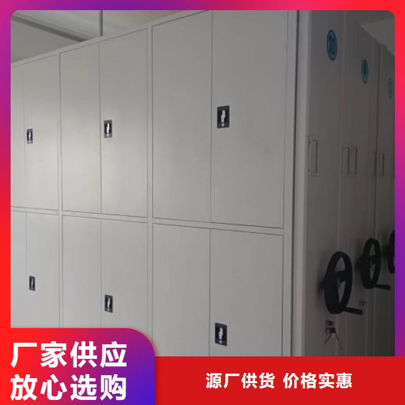 智能移动文件柜视频-龙门|惠城|云浮|肇庆|韶关|广州|深圳鑫康智能移动文件柜_ 智能密集柜档案柜鑫康档案设备销售(惠州市分公司)