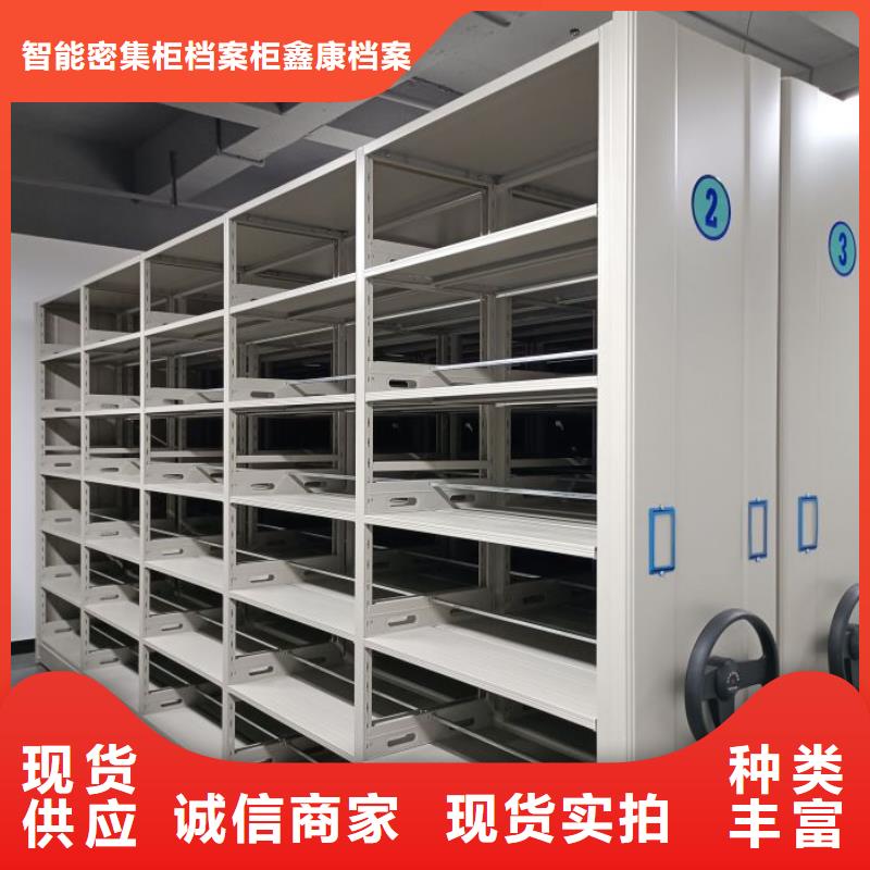 智能移动文件柜-视频-智能移动文件柜_甘肃省市场覆盖甘南|张掖|平凉|庆阳|白银|酒泉|临夏等