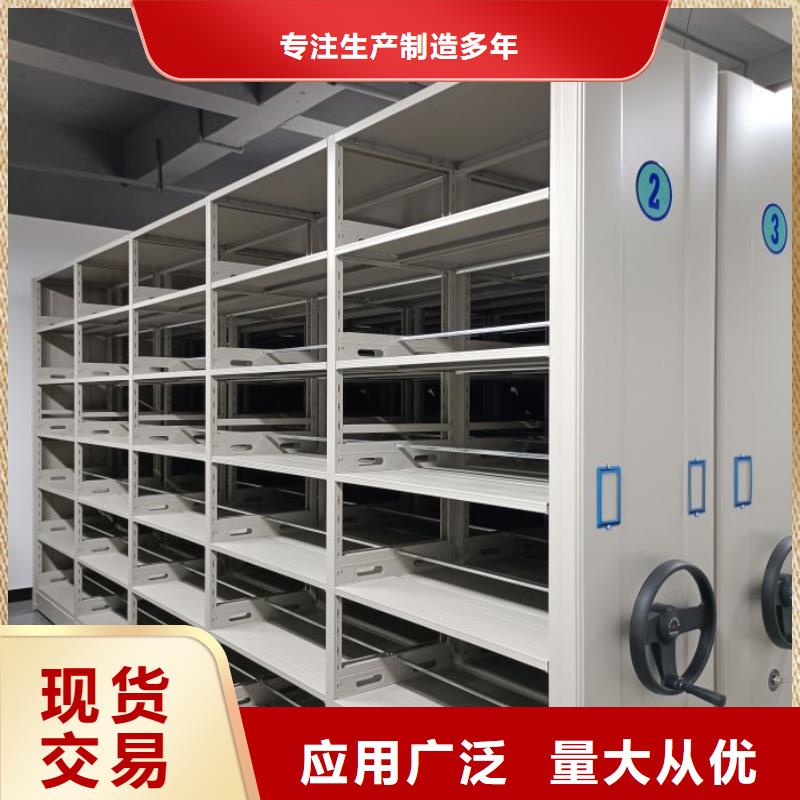 供求信息【鑫康】手摇式档案密集架