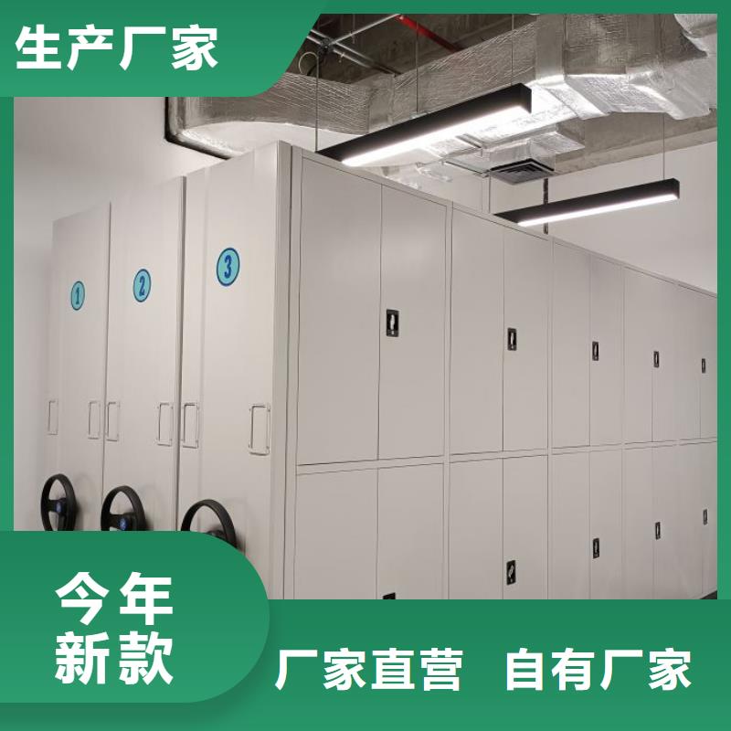 真诚相待【鑫康】电动密集架
