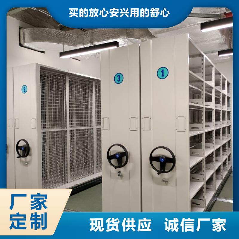 工作原理【鑫康】活动密集架