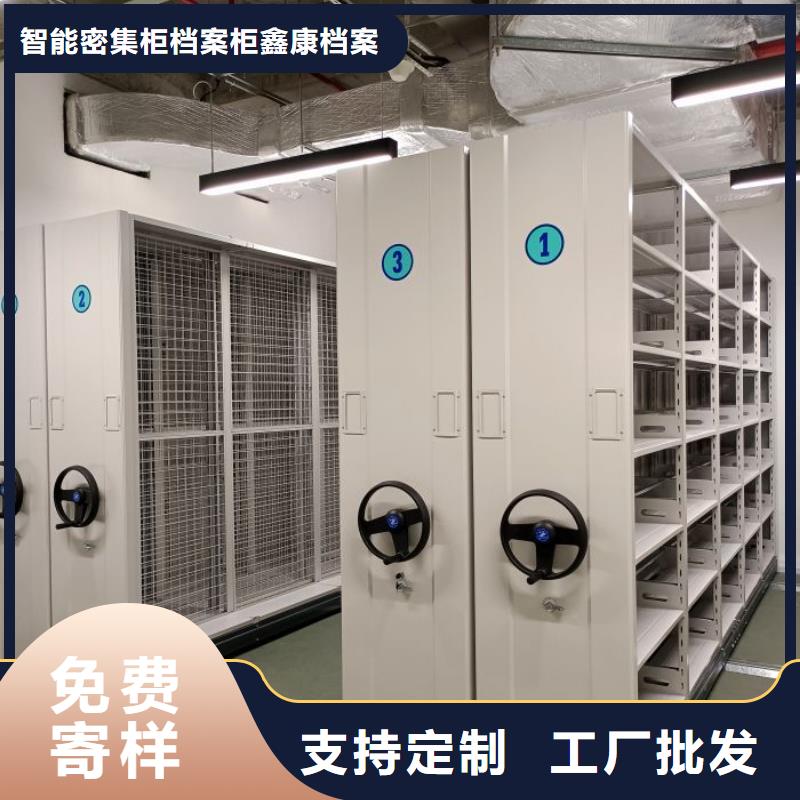 海量货源【鑫康】会计密集架