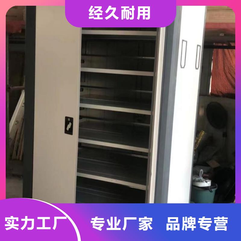 智能移动文件柜视频-龙门|惠城|云浮|肇庆|韶关|广州|深圳鑫康智能移动文件柜_ 智能密集柜档案柜鑫康档案设备销售(惠州市分公司)